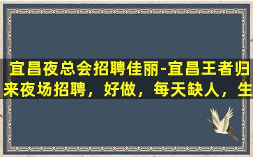 咸阳酒吧招聘